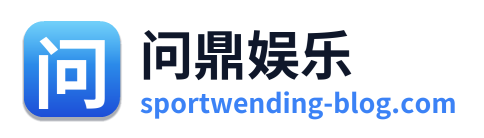 问鼎娱乐